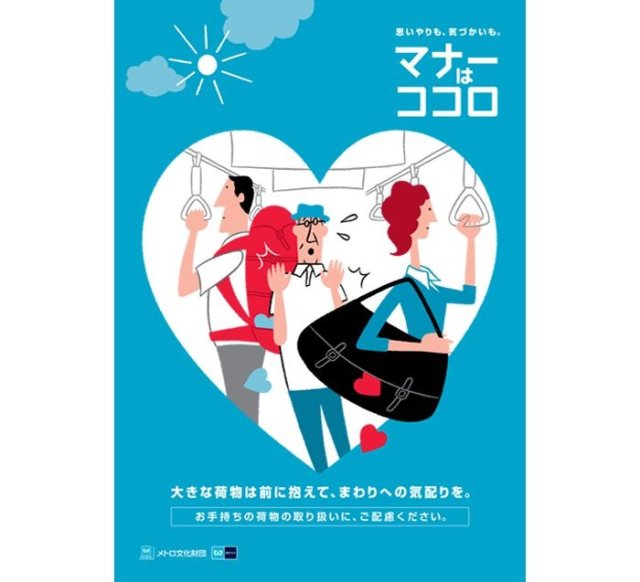 tokyo-metro-subway-manners-posters-2013-4