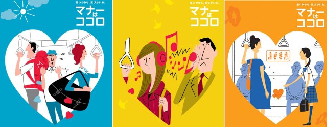 tokyo-metro-subway-posters-manners-top