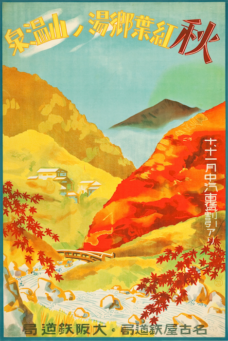 Red-Leaves-and-Onsen