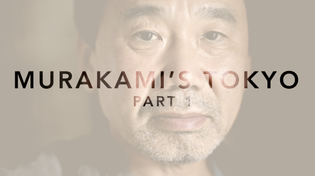 murakamis-tokyo1-1042x586@2x