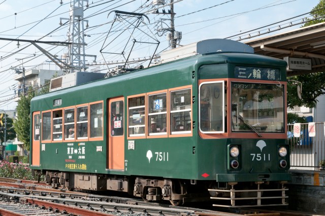 Toden-Arakawa-Line-7511-00
