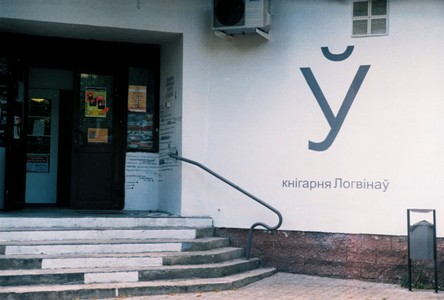 386885_429692233744301_546383470_n_0