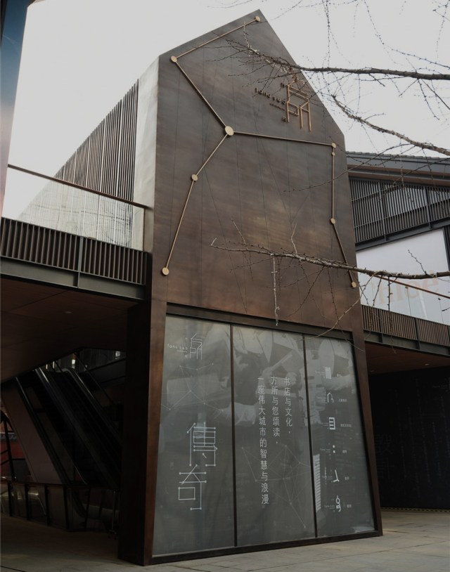 chuchihkangspacedesignboom03