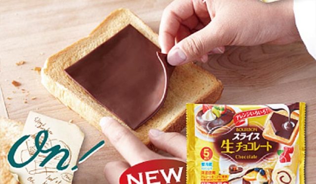 japan-Bourbon-sliced-chocolate-6