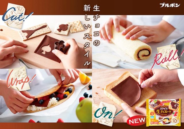 japan-Bourbon-sliced-chocolate-7