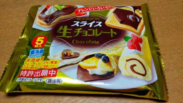 japan-Bourbon-sliced-chocolate-8