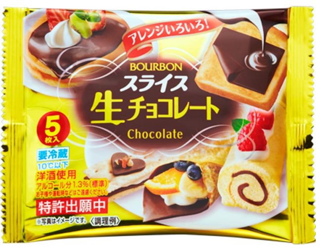 japan-Bourbon-sliced-chocolate-9
