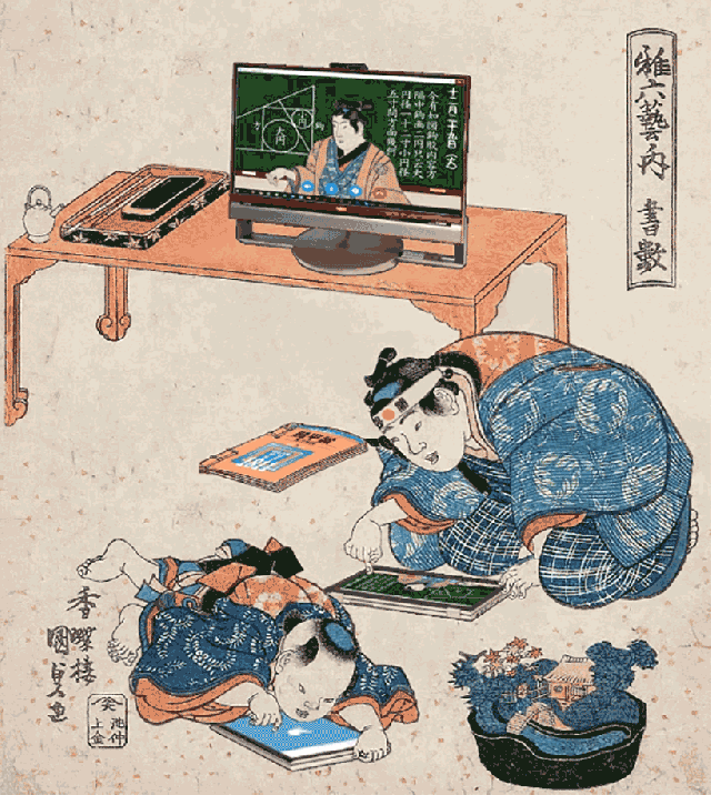 japanese-ukiyo-e-gifs-animation-segawa-thirty-seven-designboom-03