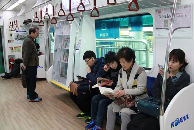 Paju_Book_Train_07